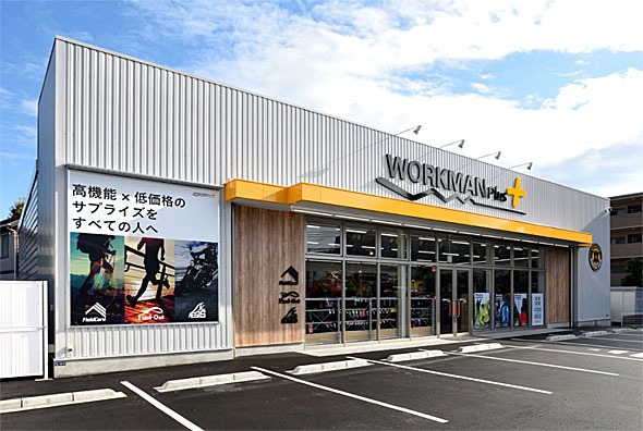 遊日必買！日本WORKMAN高CP值好物10款推介 起入手疲勞回復衣、減壓鞋墊、抗UV遮陽帽 