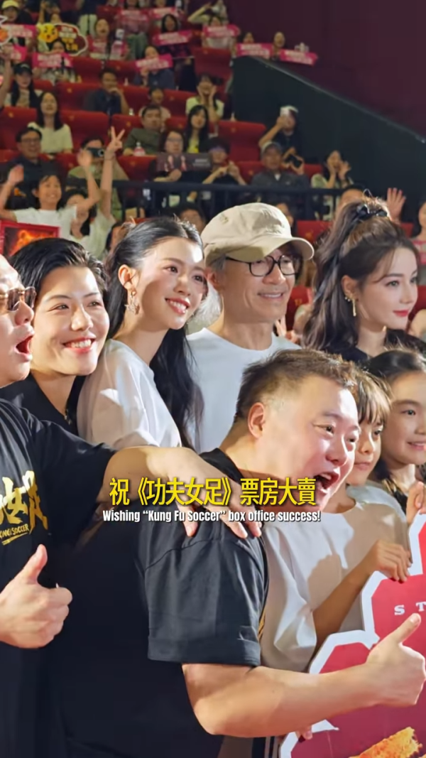 功夫女足｜蔡思貝挑戰盲人骨妹「孖八」獲周星馳公開高度認可：最像李小龍的女演員！