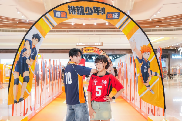 《排球少年!!》遠征期間限定店首登MegaBox（相片由相關機構提供）