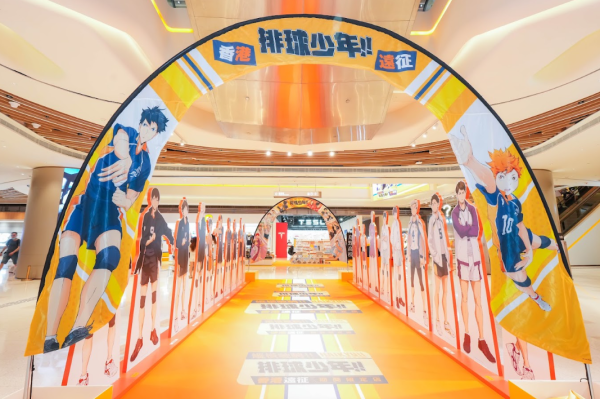 《排球少年!!》遠征期間限定店首登MegaBox（相片由相關機構提供）