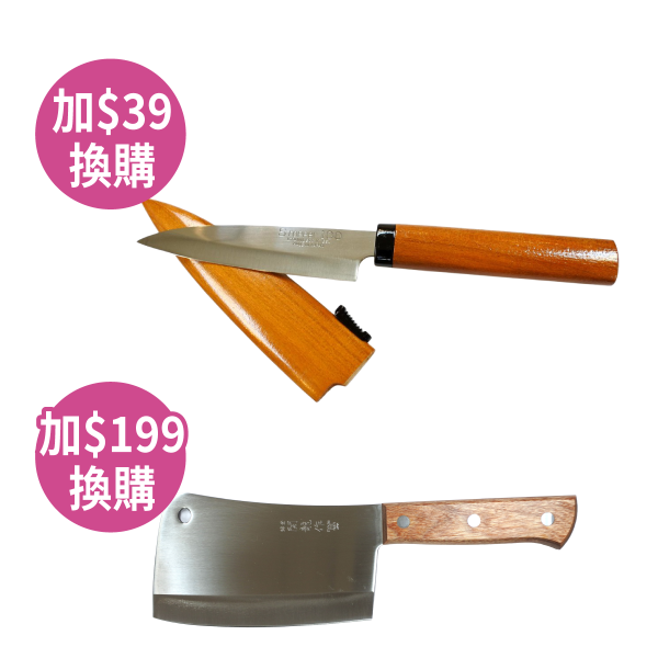 一田优惠|夏日购物赏全场低至15折!$20专区/买一送一/全单减$200!日本爆红东丸牡蛎酱油$28