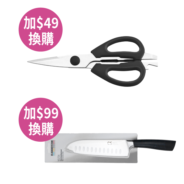 一田优惠|夏日购物赏全场低至15折!$20专区/买一送一/全单减$200!日本爆红东丸牡蛎酱油$28