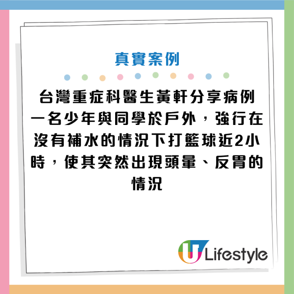 圖片資料來源：Facebook@黃軒醫師 Dr. Ooi Hean