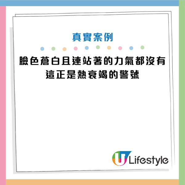 圖片資料來源：Facebook@黃軒醫師 Dr. Ooi Hean