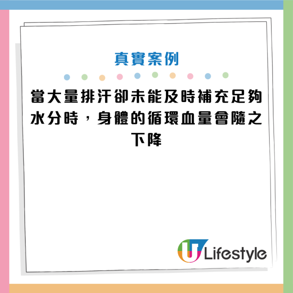圖片資料來源：Facebook@黃軒醫師 Dr. Ooi Hean