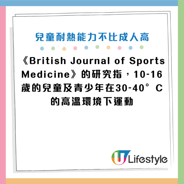 圖片資料來源：Facebook@黃軒醫師 Dr. Ooi Hean