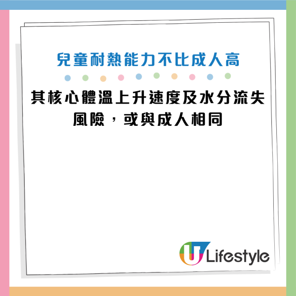 圖片資料來源：Facebook@黃軒醫師 Dr. Ooi Hean