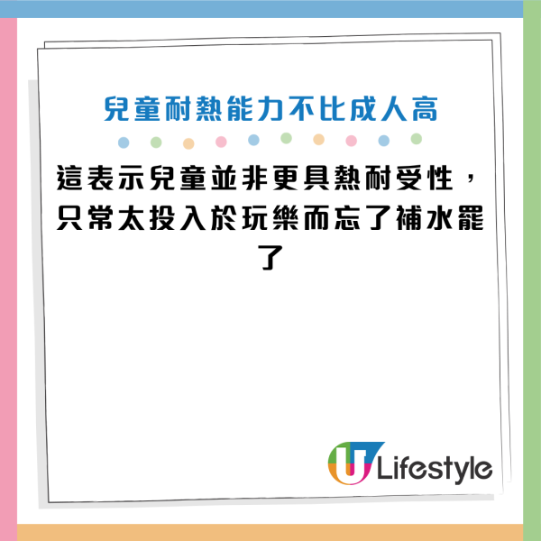 圖片資料來源：Facebook@黃軒醫師 Dr. Ooi Hean