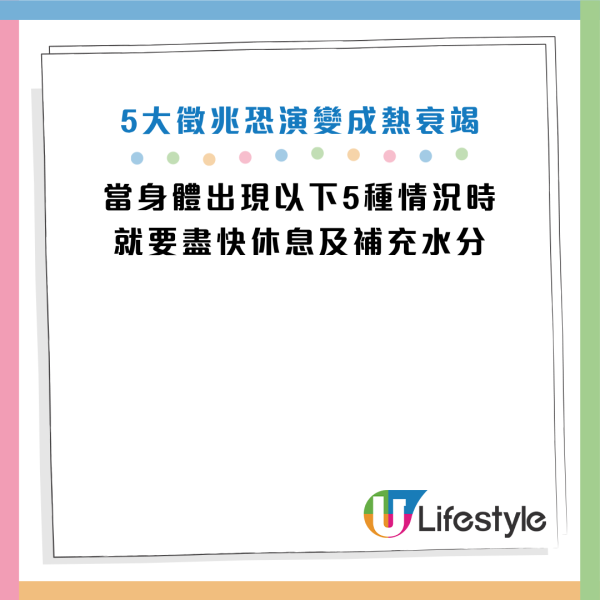 圖片資料來源：Facebook@黃軒醫師 Dr. Ooi Hean