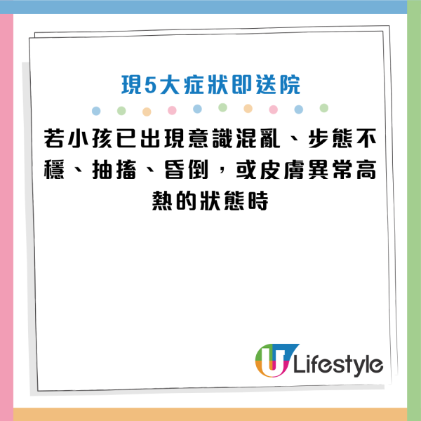 圖片資料來源：Facebook@黃軒醫師 Dr. Ooi Hean