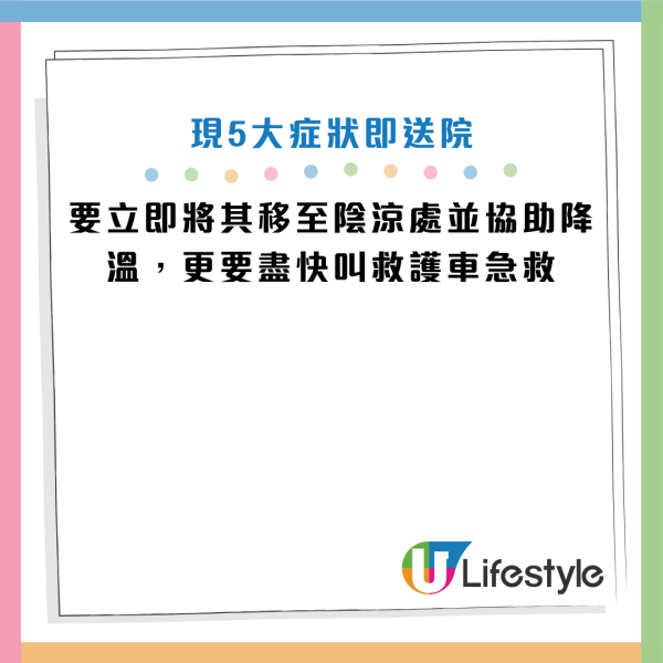 圖片資料來源：Facebook@黃軒醫師 Dr. Ooi Hean