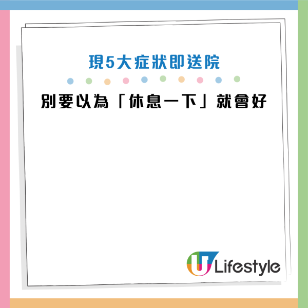 圖片資料來源：Facebook@黃軒醫師 Dr. Ooi Hean