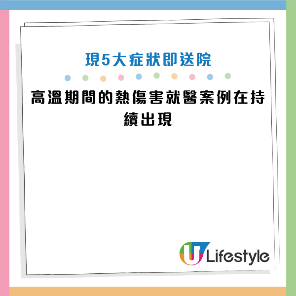 圖片資料來源：Facebook@黃軒醫師 Dr. Ooi Hean