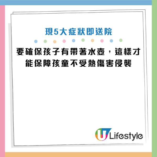 圖片資料來源：Facebook@黃軒醫師 Dr. Ooi Hean