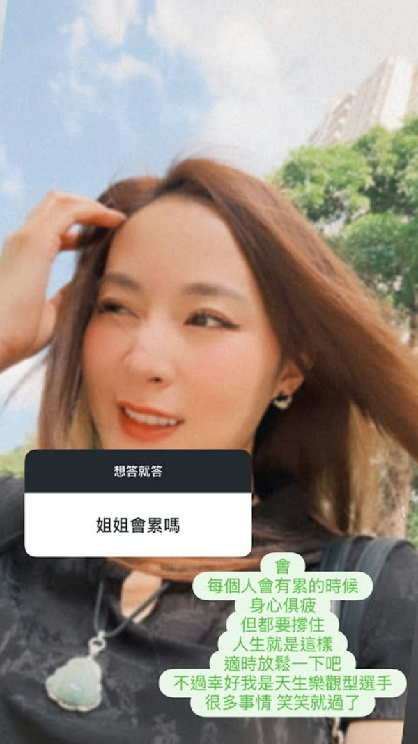 34歲女藝人離婚3年直認身心俱疲！屢被暗指出軌仍憧憬愛情：但都要撐住