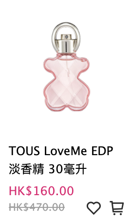 莎莎SASA名牌香水激減27折！$160買到人氣小熊香水！Diptyque/Jo Malone/Le Labo都有平