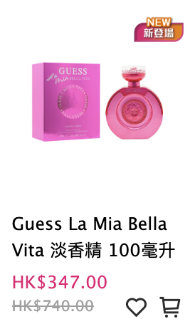 莎莎SASA名牌香水激減27折！$160買到人氣小熊香水！Diptyque/Jo Malone/Le Labo都有平