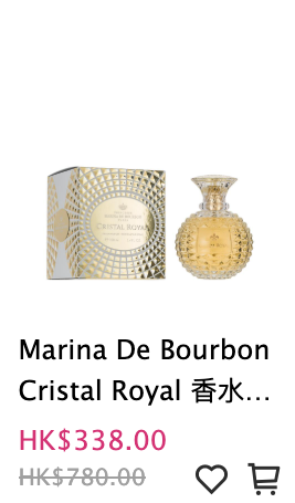 莎莎SASA名牌香水激減27折！$160買到人氣小熊香水！Diptyque/Jo Malone/Le Labo都有平