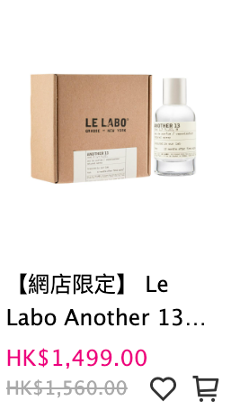 莎莎SASA名牌香水激減27折！$160買到人氣小熊香水！Diptyque/Jo Malone/Le Labo都有平