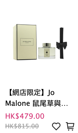 莎莎SASA名牌香水激減27折！$160買到人氣小熊香水！Diptyque/Jo Malone/Le Labo都有平