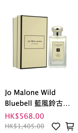 莎莎SASA名牌香水激減27折！$160買到人氣小熊香水！Diptyque/Jo Malone/Le Labo都有平