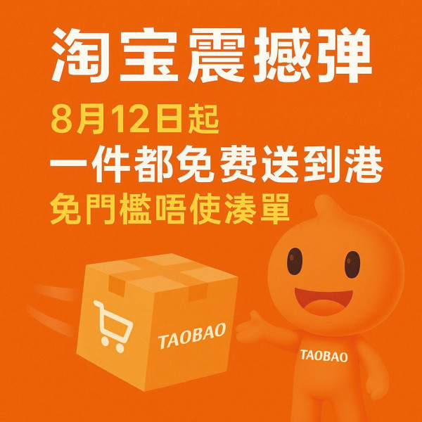 中港熱話｜港人嘆香港嚴重內地化？揭6大生活巨變 內地餐飲全面攻港