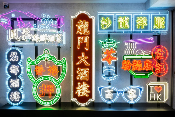 旺角始創中心《機動狂熱．港式情懷》展覽（圖片來源︰FB@始創中心）