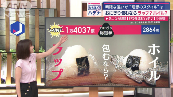 圖片來源：ANN NEWS