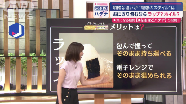 圖片來源：ANN NEWS