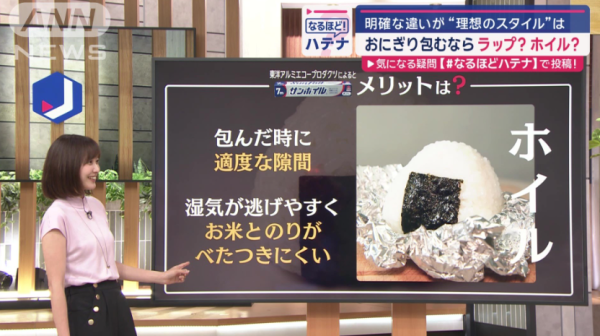圖片來源：ANN NEWS