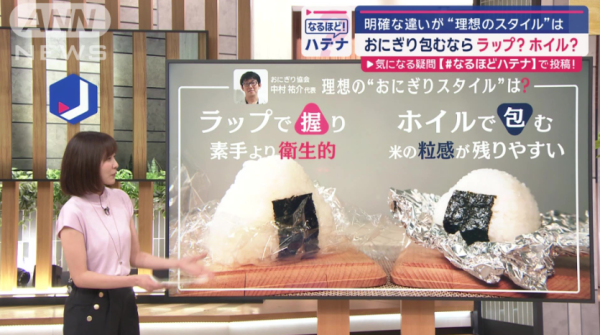 圖片來源：ANN NEWS