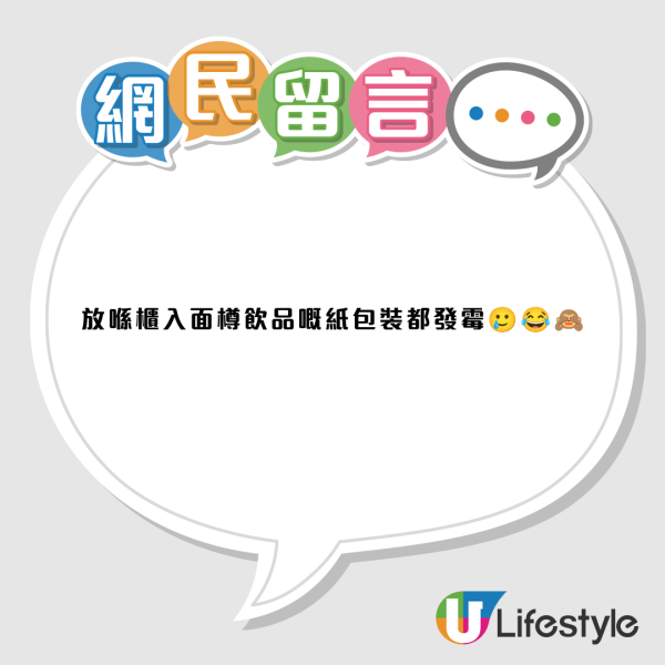 將軍澳潮濕天花變101斑點狗？油漆商揭逾半訂單送康城！提醒勿用漂白水抹天花