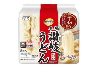 AEON新店｜薄扶林新店开幕3大优惠！$59限量购物车、送$20电子券 12蚊店同进驻
