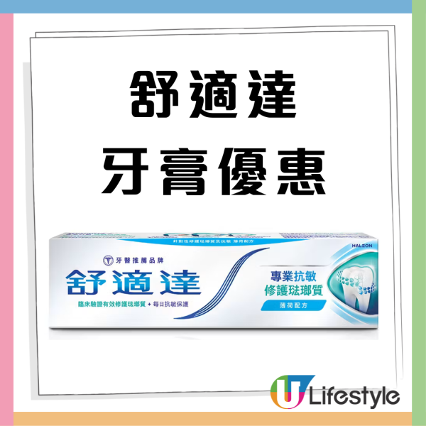 萬寧優惠｜買牙膏送日本多功能電焗爐/德國卡爾牌7件套連刀座1件/消毒潔廁液 $758.8贈品!
