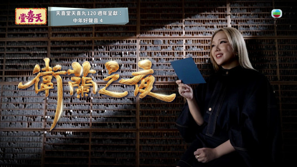 中年好聲音4|衛蘭之夜10強名單歌曲大公開!親自寫10封信鼓勵參賽者超暖心