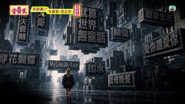 中年好聲音4|衛蘭之夜10強名單歌曲大公開!親自寫10封信鼓勵參賽者超暖心