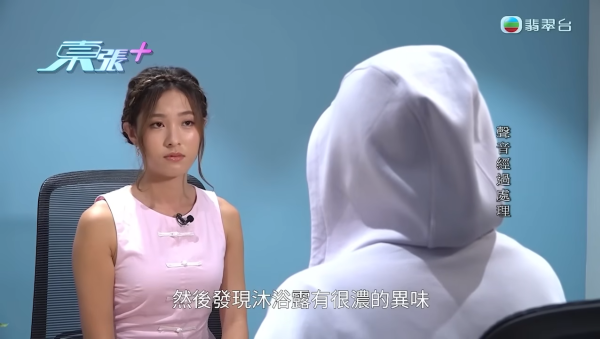 港媽驚揭疑遭外傭炮製「尿味沐浴露」報復！東張女神親自試聞餲味即時作嘔 