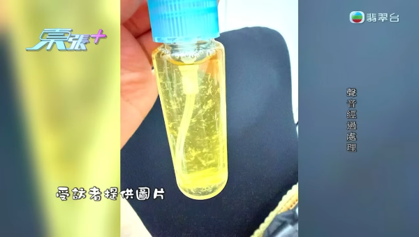 港媽驚揭疑遭外傭炮製「尿味沐浴露」報復！東張女神親自試聞餲味即時作嘔 