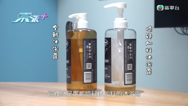 港媽驚揭疑遭外傭炮製「尿味沐浴露」報復！東張女神親自試聞餲味即時作嘔 