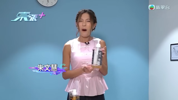 港媽驚揭疑遭外傭炮製「尿味沐浴露」報復！東張女神親自試聞餲味即時作嘔 