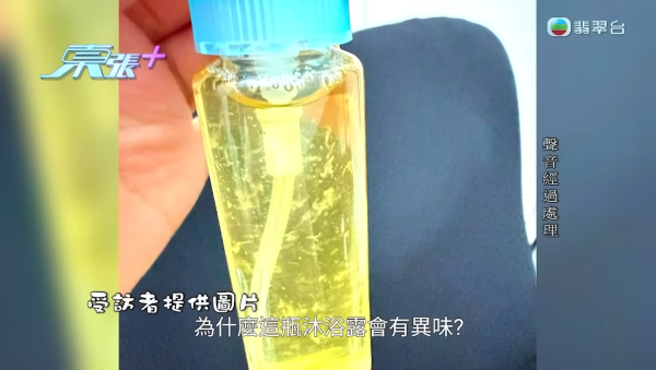港媽驚揭疑遭外傭炮製「尿味沐浴露」報復！東張女神親自試聞餲味即時作嘔 