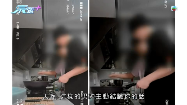 傳銷男扮韓團練習生浪漫誘騙港女！事主沉船同居驚覺墮oppa愛情陷阱