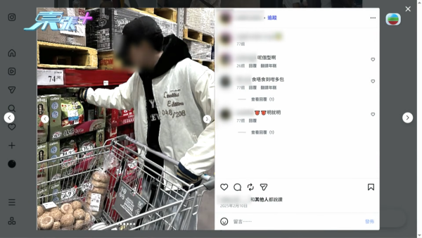 傳銷男扮韓團練習生浪漫誘騙港女！事主沉船同居驚覺墮oppa愛情陷阱