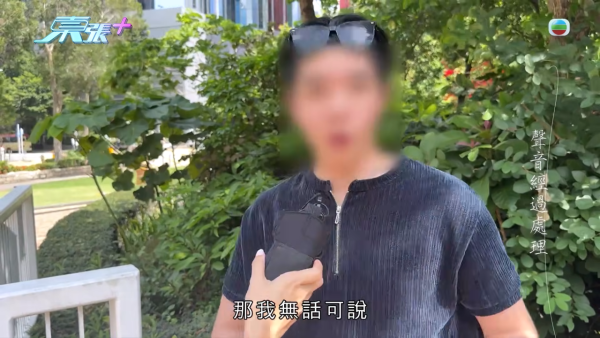 傳銷男扮韓團練習生浪漫誘騙港女！事主沉船同居驚覺墮oppa愛情陷阱