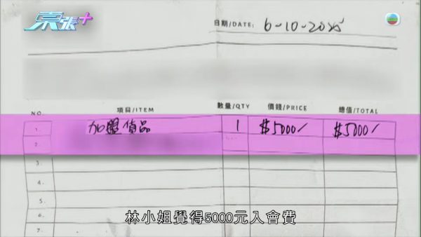 傳銷男扮韓團練習生浪漫誘騙港女！事主沉船同居驚覺墮oppa愛情陷阱