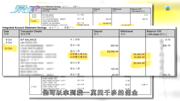 傳銷男扮韓團練習生浪漫誘騙港女！事主沉船同居驚覺墮oppa愛情陷阱