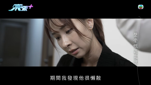 傳銷男扮韓團練習生浪漫誘騙港女！事主沉船同居驚覺墮oppa愛情陷阱