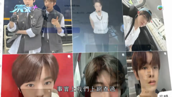 傳銷男扮韓團練習生浪漫誘騙港女！事主沉船同居驚覺墮oppa愛情陷阱