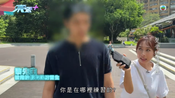 傳銷男扮韓團練習生浪漫誘騙港女！事主沉船同居驚覺墮oppa愛情陷阱