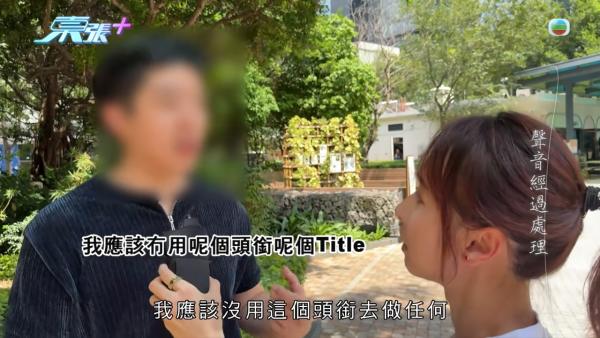 傳銷男扮韓團練習生浪漫誘騙港女！事主沉船同居驚覺墮oppa愛情陷阱